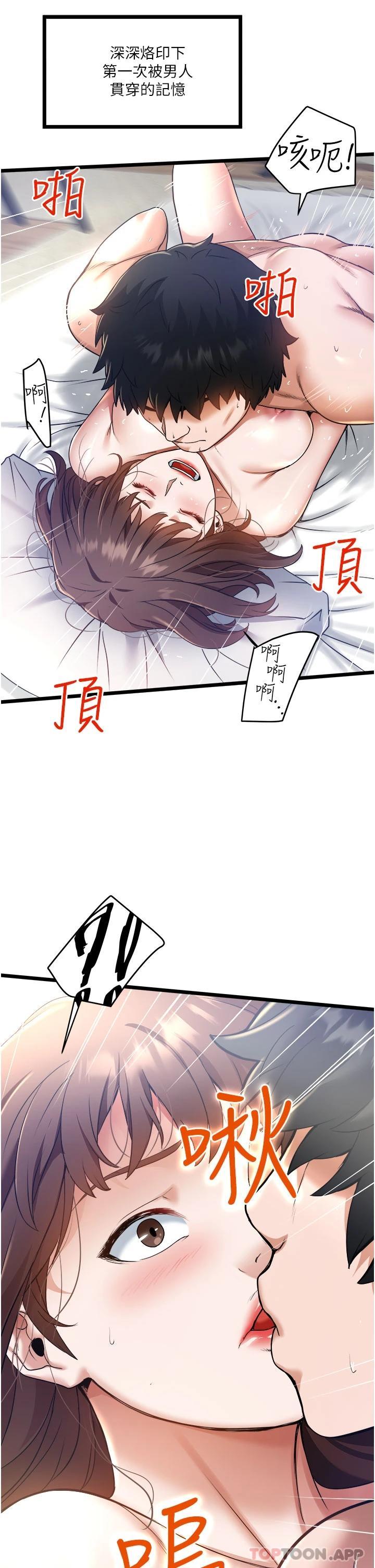 [Manhwa] Private driver Plot, mature woman, big breasts, inappropriate#[34P]-24
