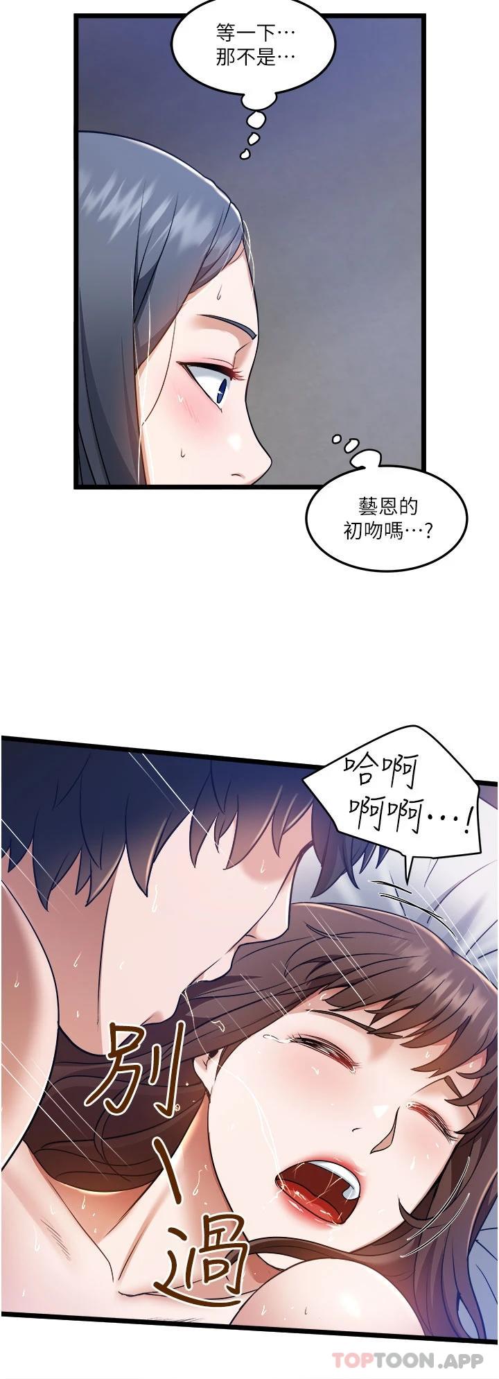 [Manhwa] Private driver Plot, mature woman, big breasts, inappropriate#[34P]-27