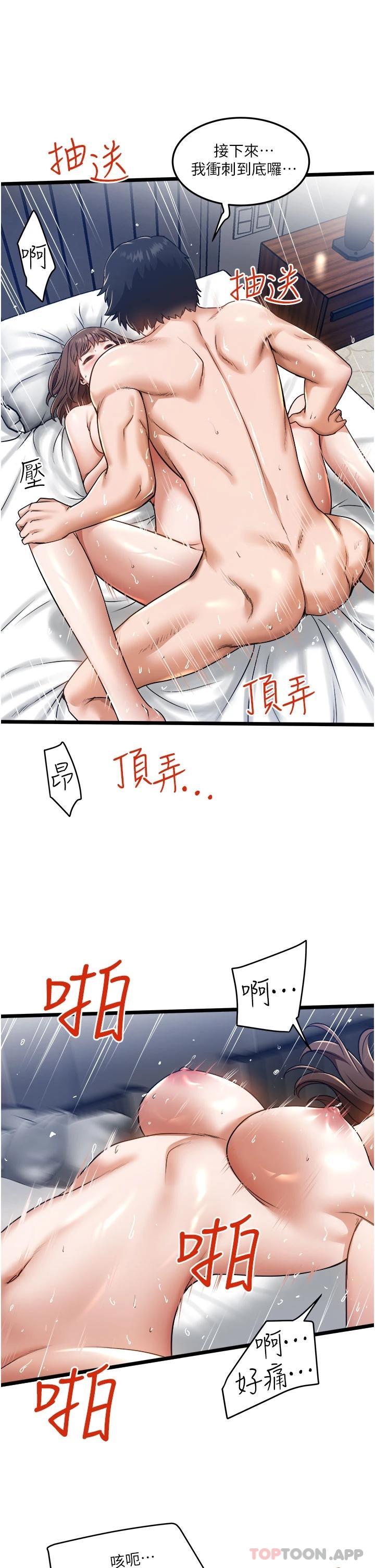 [Manhwa] Private driver Plot, mature woman, big breasts, inappropriate#[34P]-28