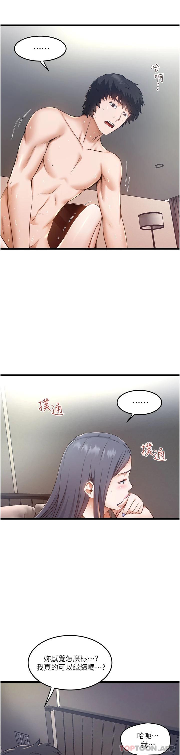 [Manhwa] Private driver Plot, mature woman, big breasts, inappropriate#[34P]-3