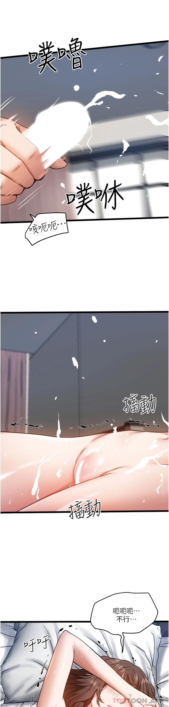 [Manhwa] Private driver Plot, mature woman, big breasts, inappropriate#[34P]-32