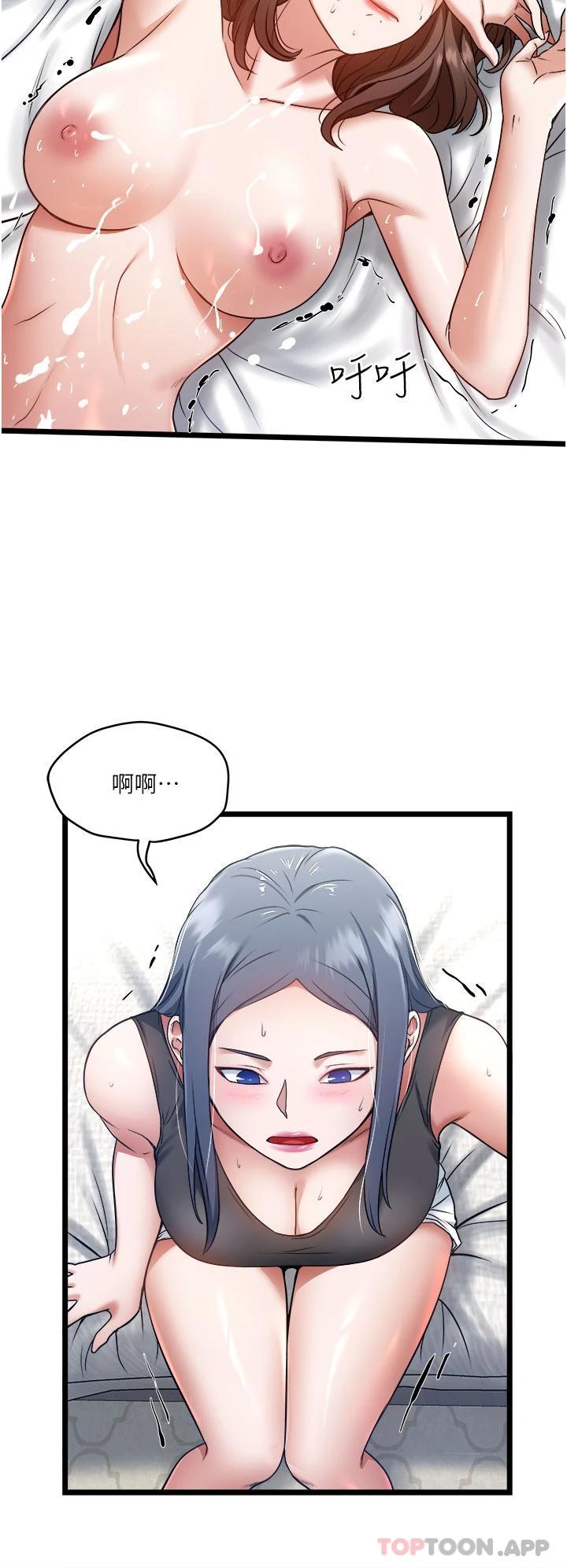 [Manhwa] Private driver Plot, mature woman, big breasts, inappropriate#[34P]-33