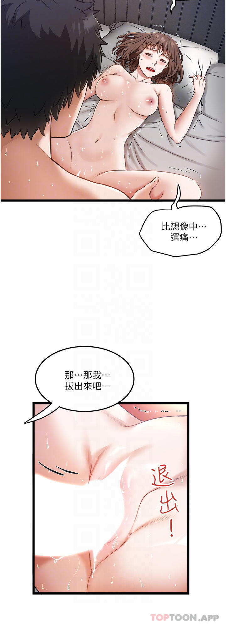 [Manhwa] Private driver Plot, mature woman, big breasts, inappropriate#[34P]-4