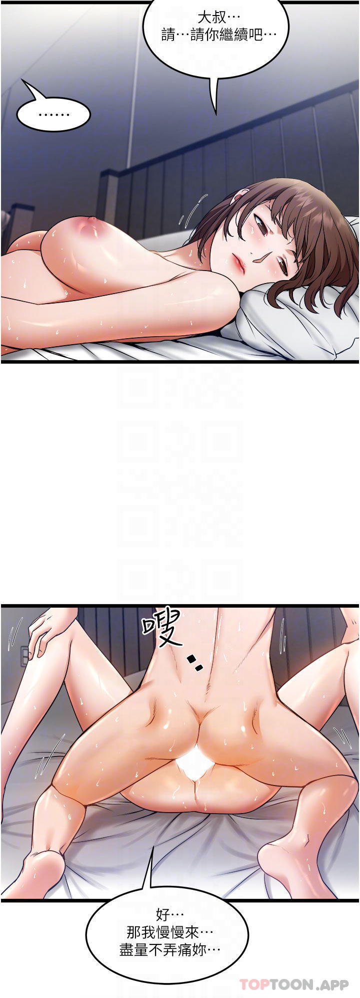 [Manhwa] Private driver Plot, mature woman, big breasts, inappropriate#[34P]-6