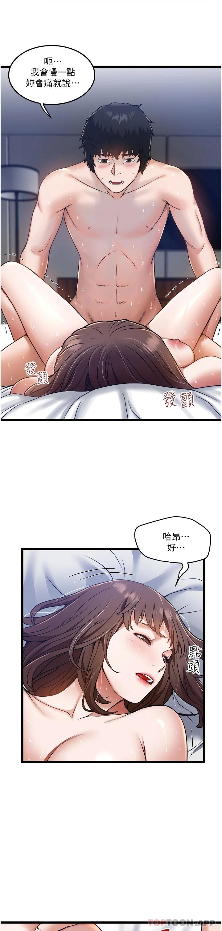 [Manhwa] Private driver Plot, mature woman, big breasts, inappropriate#[34P]-9