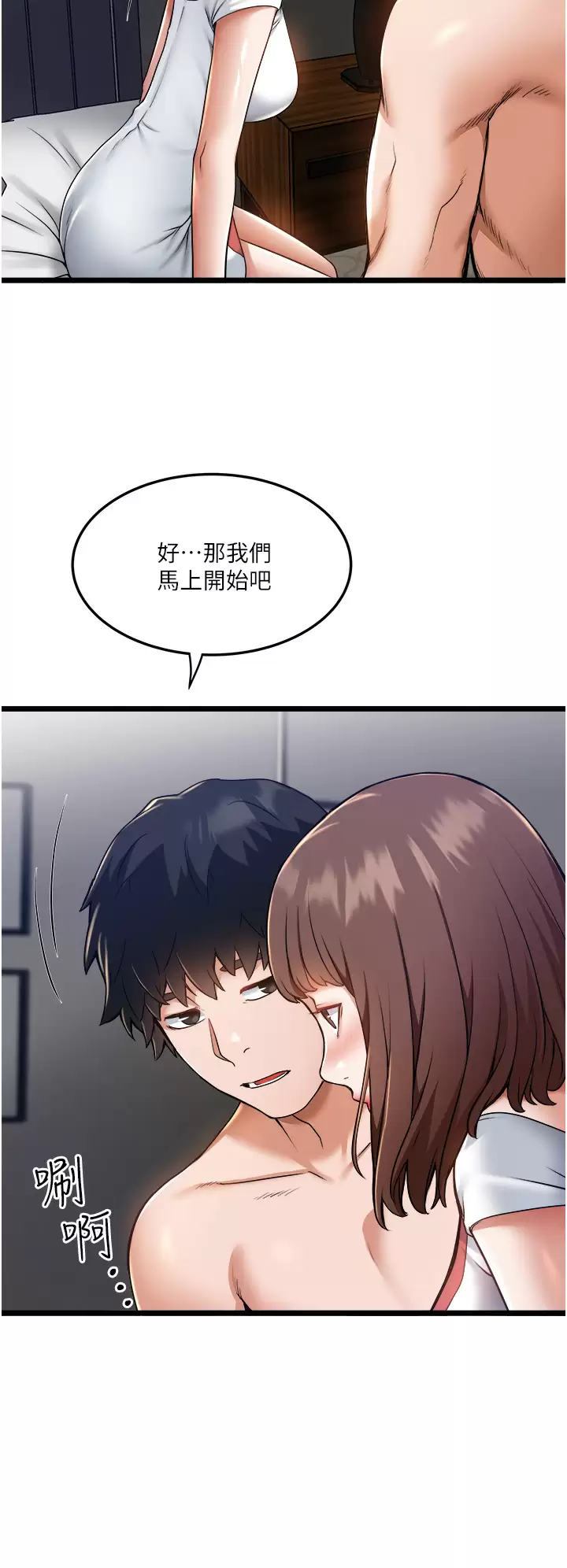 [韩国漫画] 私人司机 剧情,熟女人妻,巨乳大奶,不伦#[34P]-31
