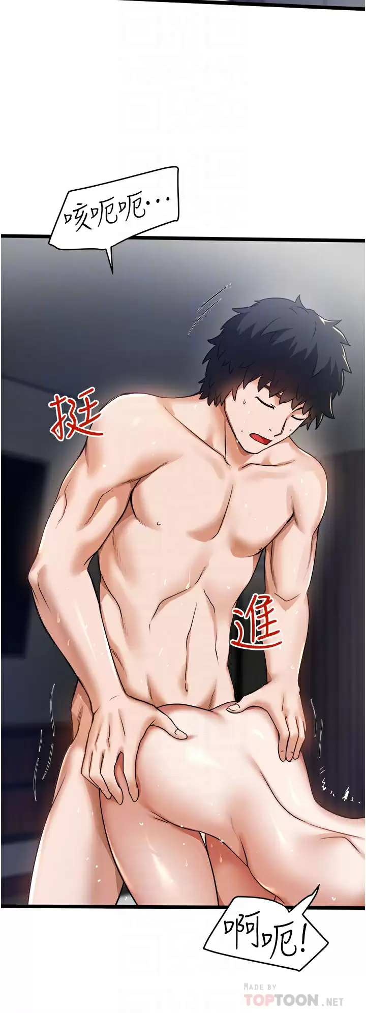 [Manhwa] Private driver Plot, mature woman, big breasts, inappropriate#[32P]-18