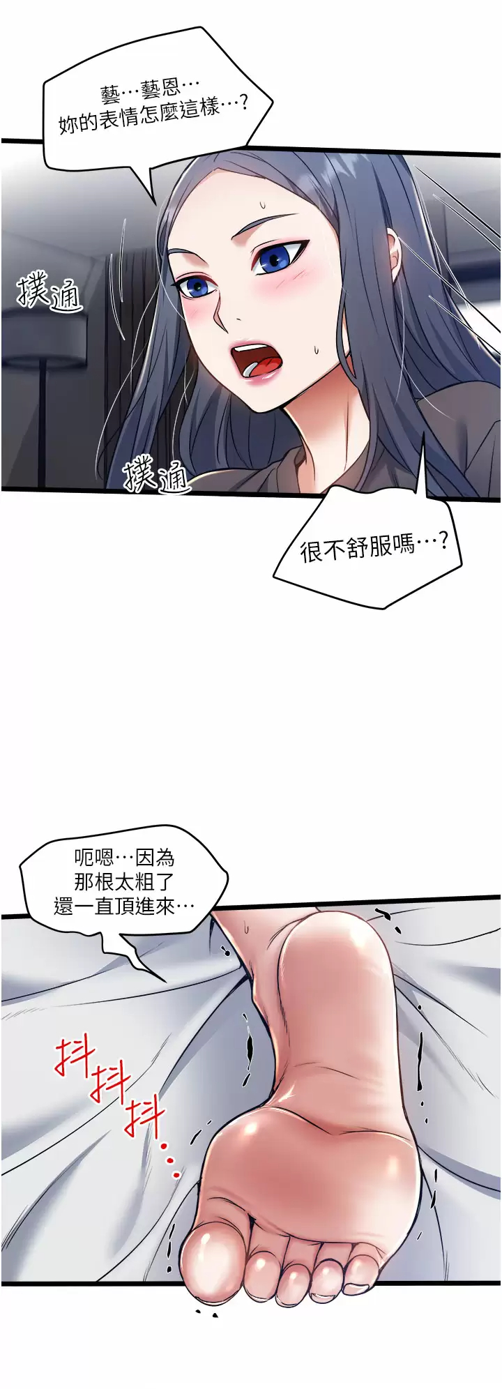 [Manhwa] Private driver Plot, mature woman, big breasts, inappropriate#[32P]-20