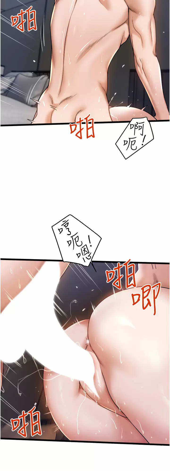 [Manhwa] Private driver Plot, mature woman, big breasts, inappropriate#[32P]-24