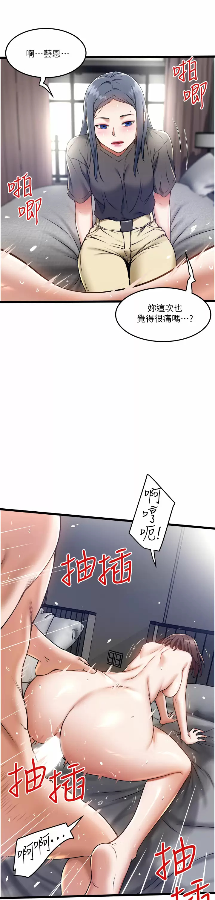[Manhwa] Private driver Plot, mature woman, big breasts, inappropriate#[32P]-27