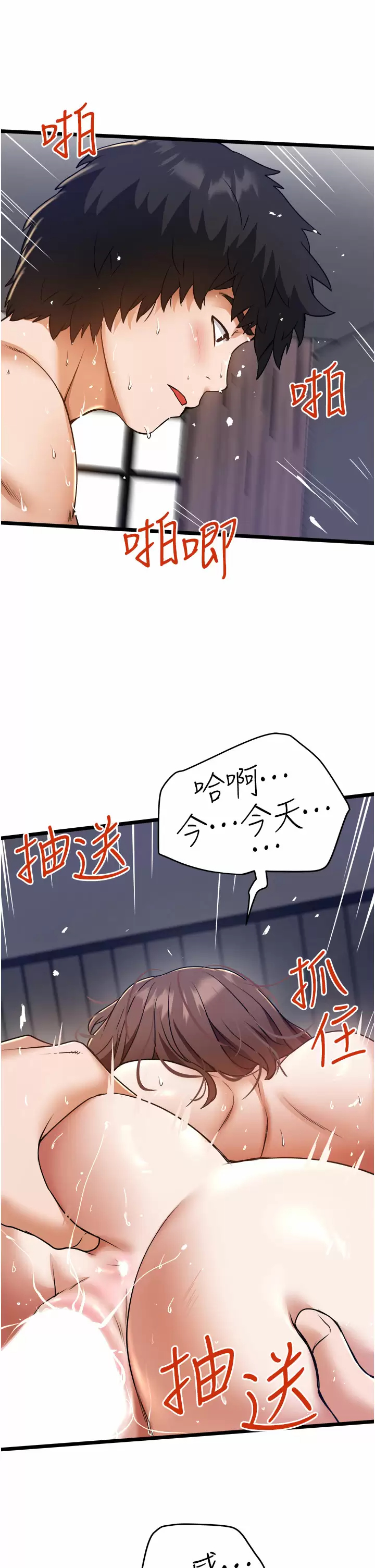 [Manhwa] Private driver Plot, mature woman, big breasts, inappropriate#[32P]-29