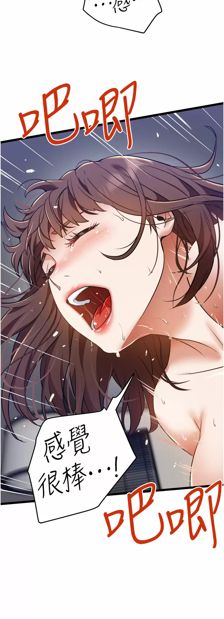 [Manhwa] Private driver Plot, mature woman, big breasts, inappropriate#[32P]-30