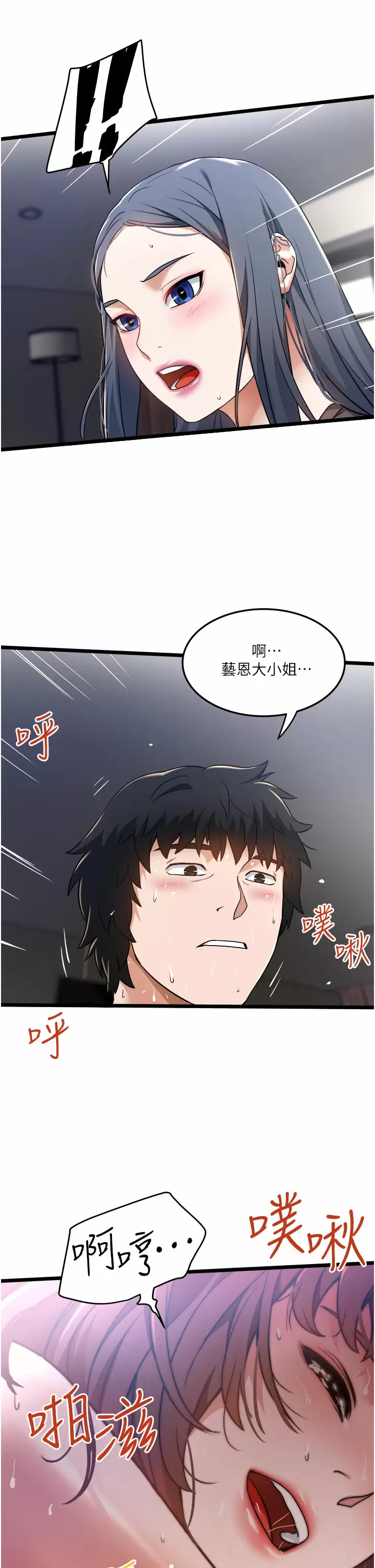 [Manhwa] Private driver Plot, mature woman, big breasts, inappropriate#[32P]-31