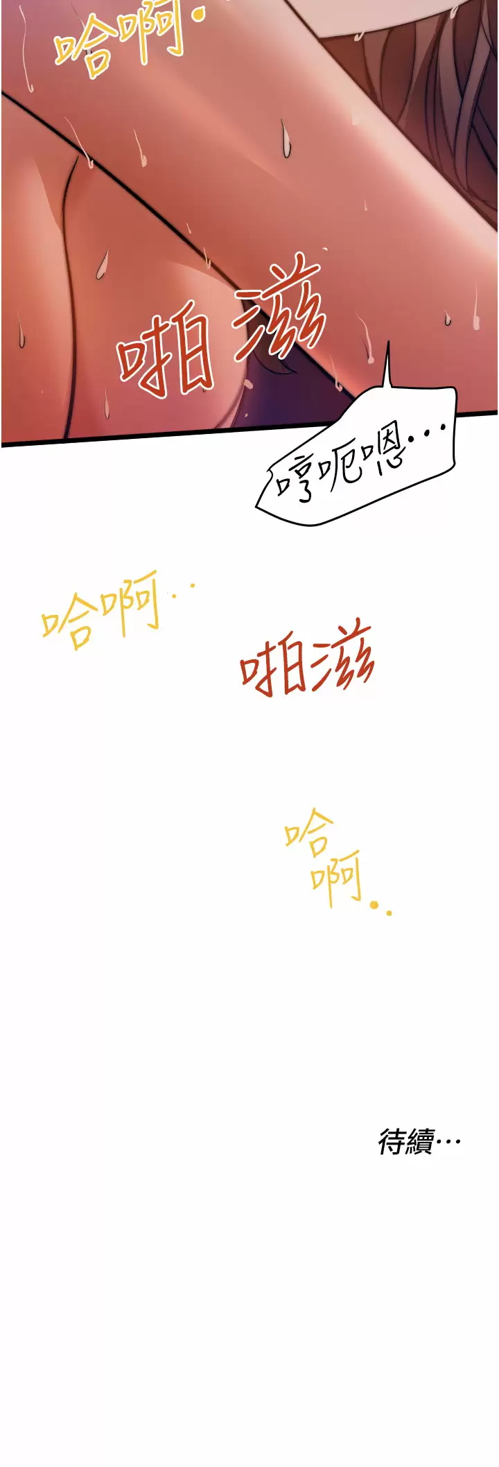[Manhwa] Private driver Plot, mature woman, big breasts, inappropriate#[32P]-32