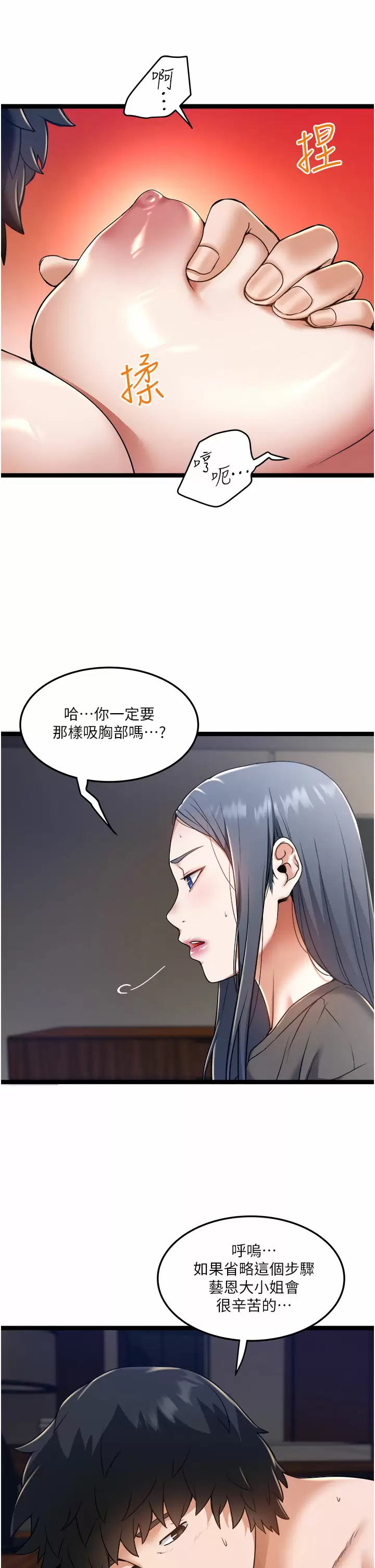 [Manhwa] Private driver Plot, mature woman, big breasts, inappropriate#[32P]-5