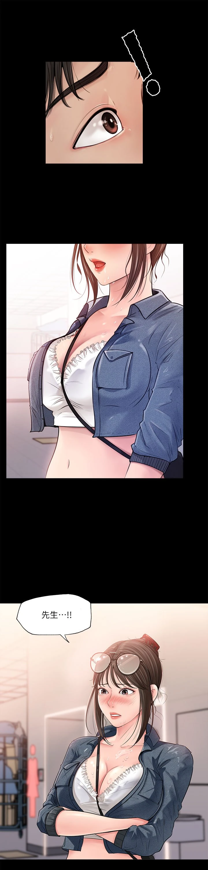 [韩国漫画] 深入小姨子 乱伦,熟女人妻,巨乳大奶, 不伦#[46P]-45