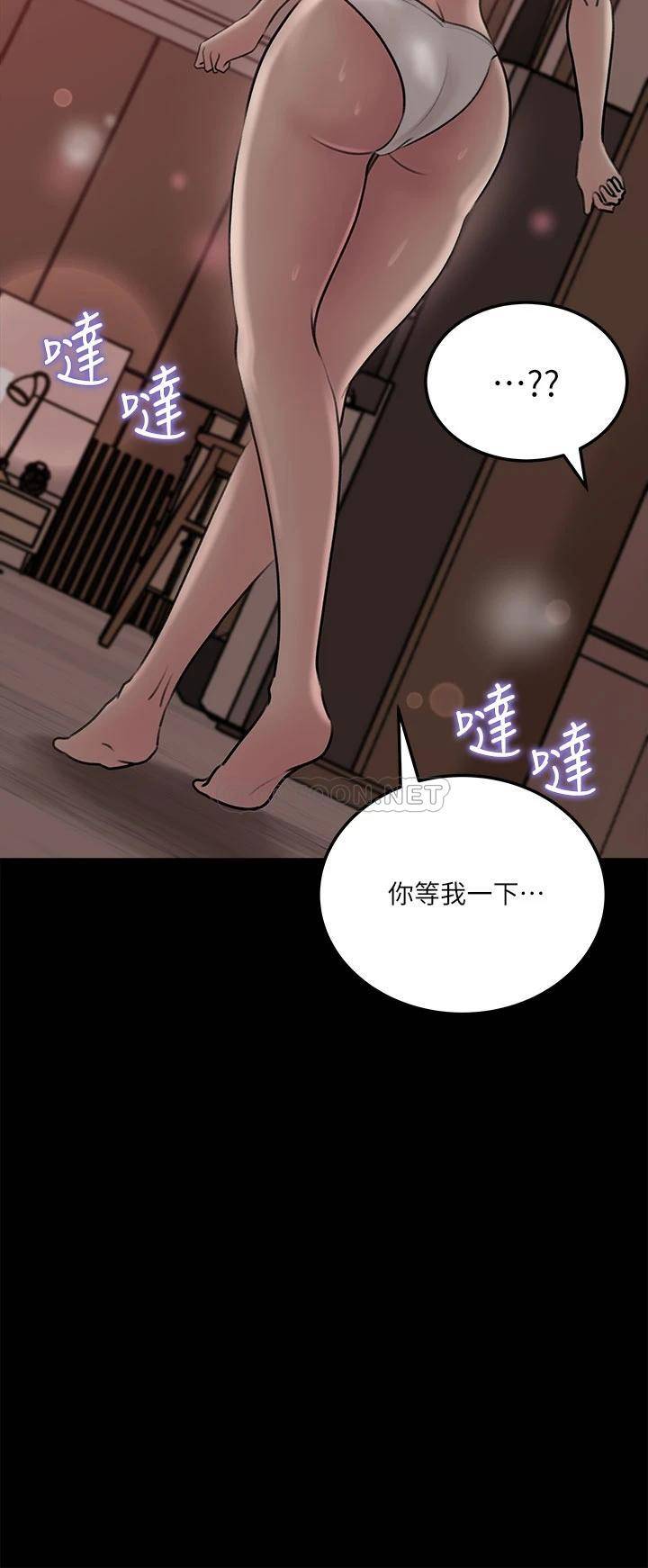 [韩国漫画] 深入小姨子 乱伦,熟女人妻,巨乳大奶, 不伦#[44P]-17
