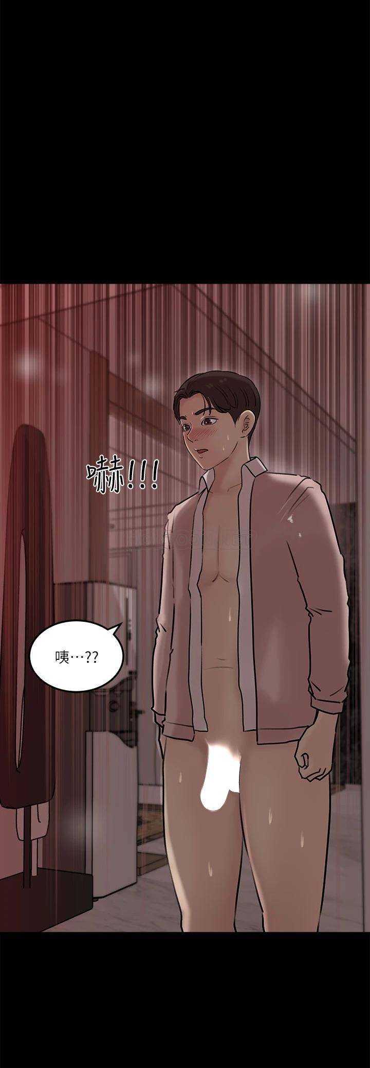 [韩国漫画] 深入小姨子 乱伦,熟女人妻,巨乳大奶, 不伦#[44P]-21