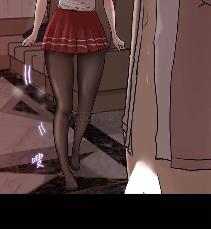 [韩国漫画] 深入小姨子 乱伦,熟女人妻,巨乳大奶, 不伦#[44P]-24