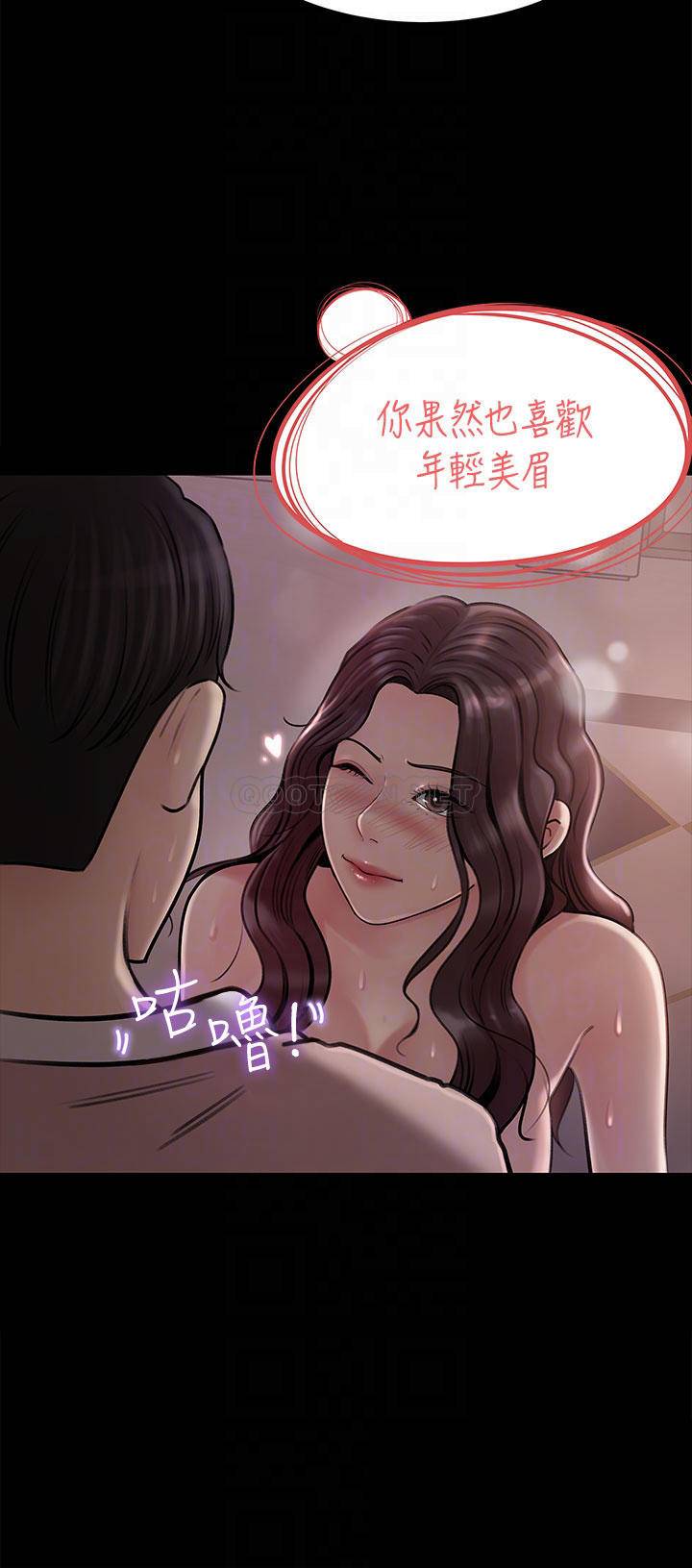 [韩国漫画] 深入小姨子 乱伦,熟女人妻,巨乳大奶, 不伦#[44P]-4