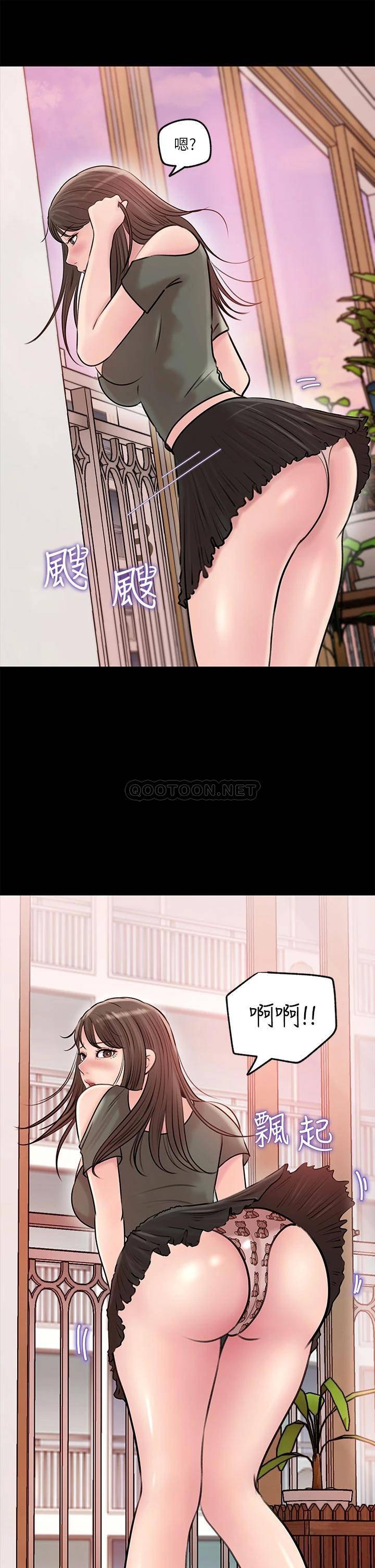 [韩国漫画] 深入小姨子 乱伦,熟女人妻,巨乳大奶, 不伦#[44P]-7
