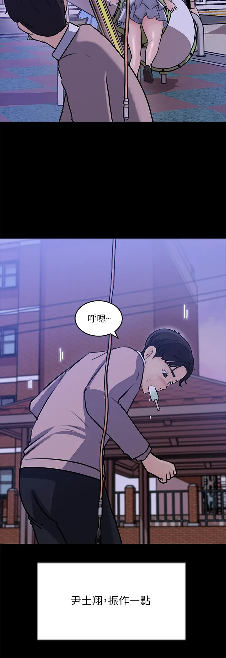 [韩国漫画] 深入小姨子 乱伦,熟女人妻,巨乳大奶, 不伦#[40P]-35