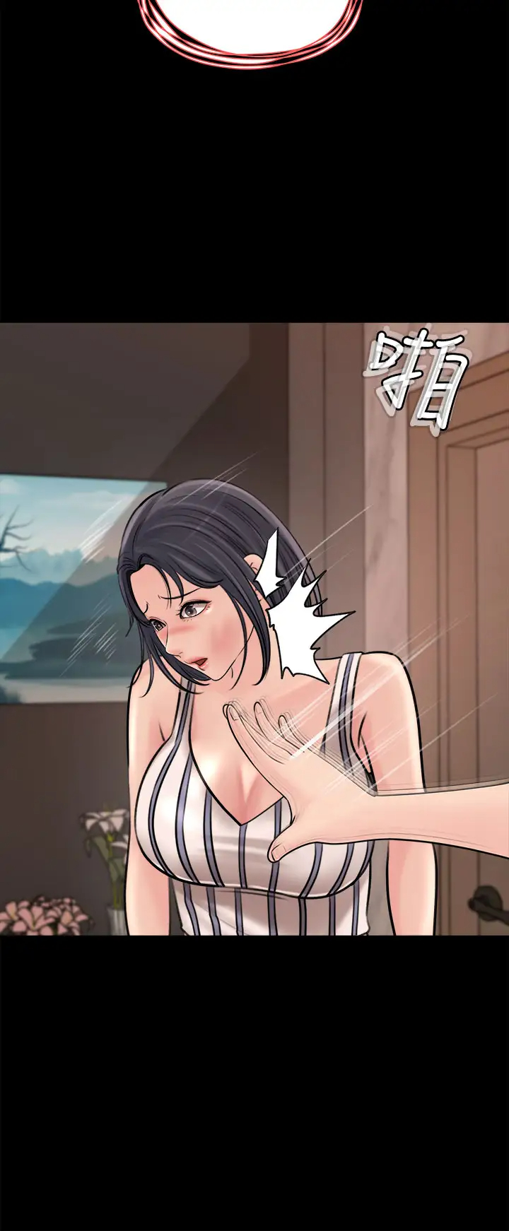 [韩国漫画] 深入小姨子 乱伦,熟女人妻,巨乳大奶, 不伦#[47P]-34