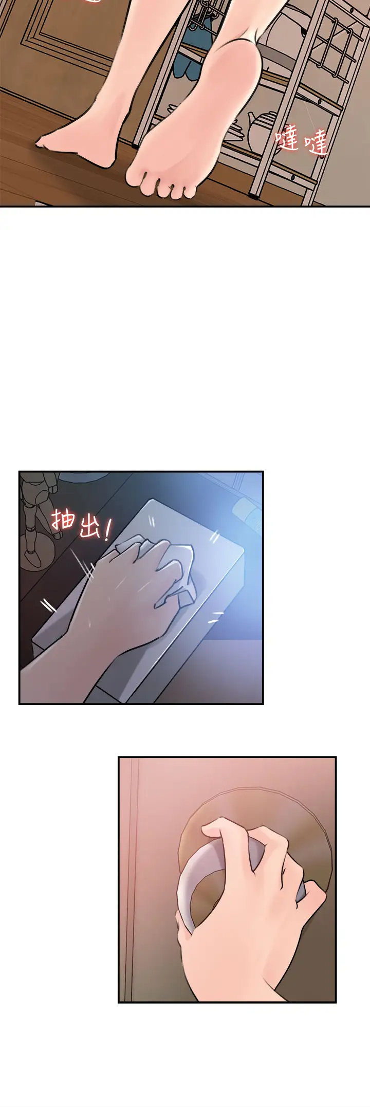 [韩国漫画] 深入小姨子 乱伦,熟女人妻,巨乳大奶, 不伦#[41P]-37