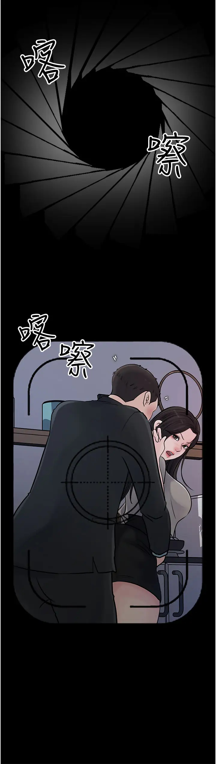 [韩国漫画] 深入小姨子 乱伦,熟女人妻,巨乳大奶, 不伦#[42P]-21