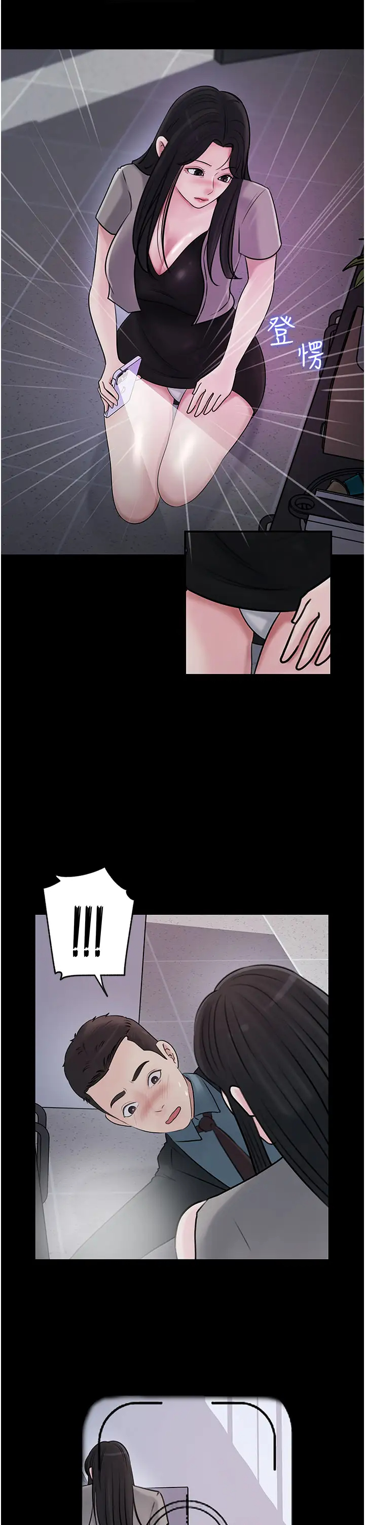 [韩国漫画] 深入小姨子 乱伦,熟女人妻,巨乳大奶, 不伦#[42P]-28