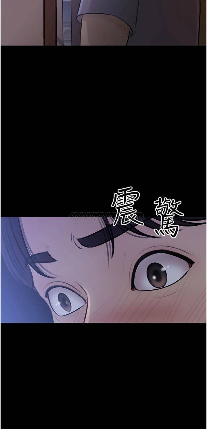 [韩国漫画] 深入小姨子 乱伦,熟女人妻,巨乳大奶, 不伦#[48P]-2