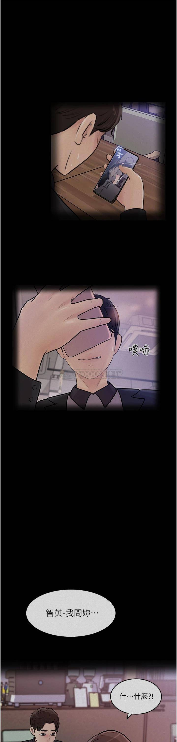 [韩国漫画] 深入小姨子 乱伦,熟女人妻,巨乳大奶, 不伦#[48P]-25