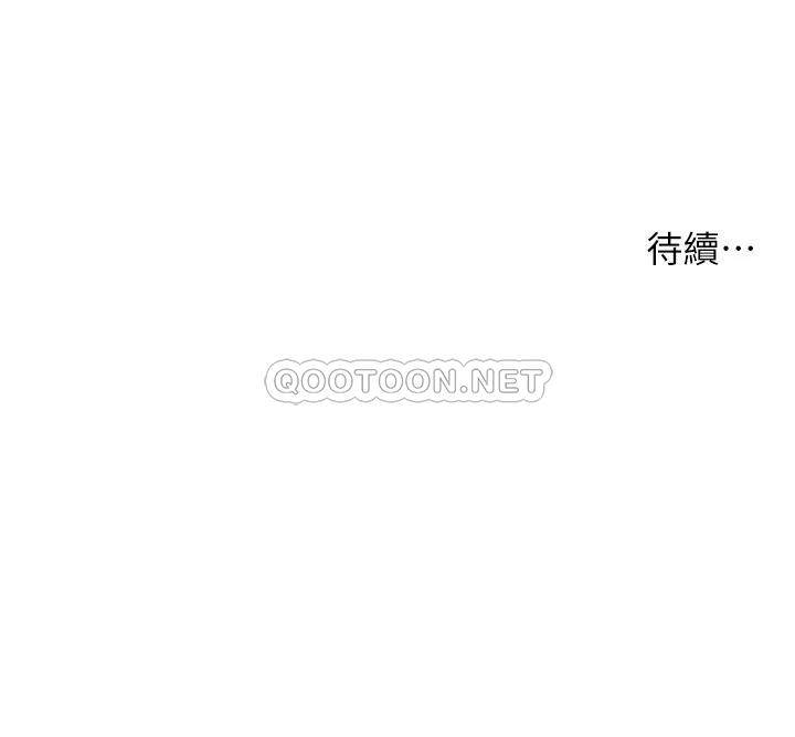 [韩国漫画] 深入小姨子 乱伦,熟女人妻,巨乳大奶, 不伦#[48P]-48