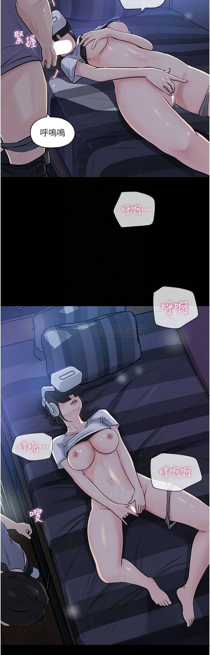 [韩国漫画] 深入小姨子 乱伦,熟女人妻,巨乳大奶, 不伦#[48P]-8