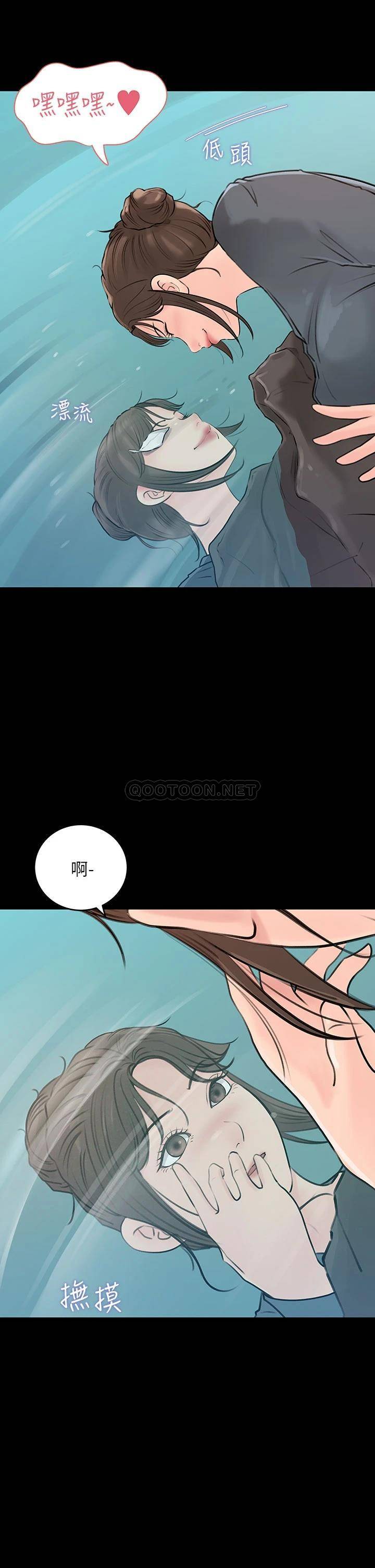 [韩国漫画] 深入小姨子 乱伦,熟女人妻,巨乳大奶, 不伦#[36P]-11