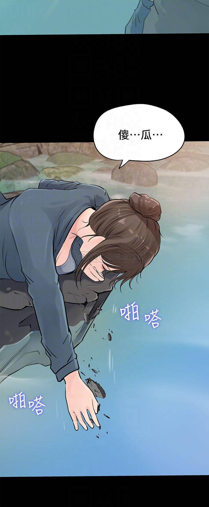 [韩国漫画] 深入小姨子 乱伦,熟女人妻,巨乳大奶, 不伦#[36P]-16