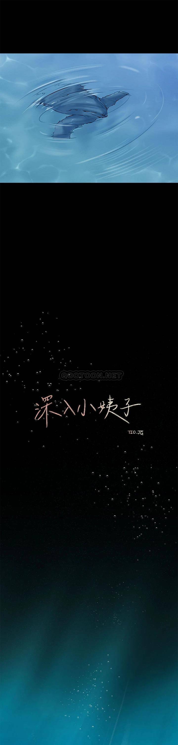 [韩国漫画] 深入小姨子 乱伦,熟女人妻,巨乳大奶, 不伦#[36P]-19