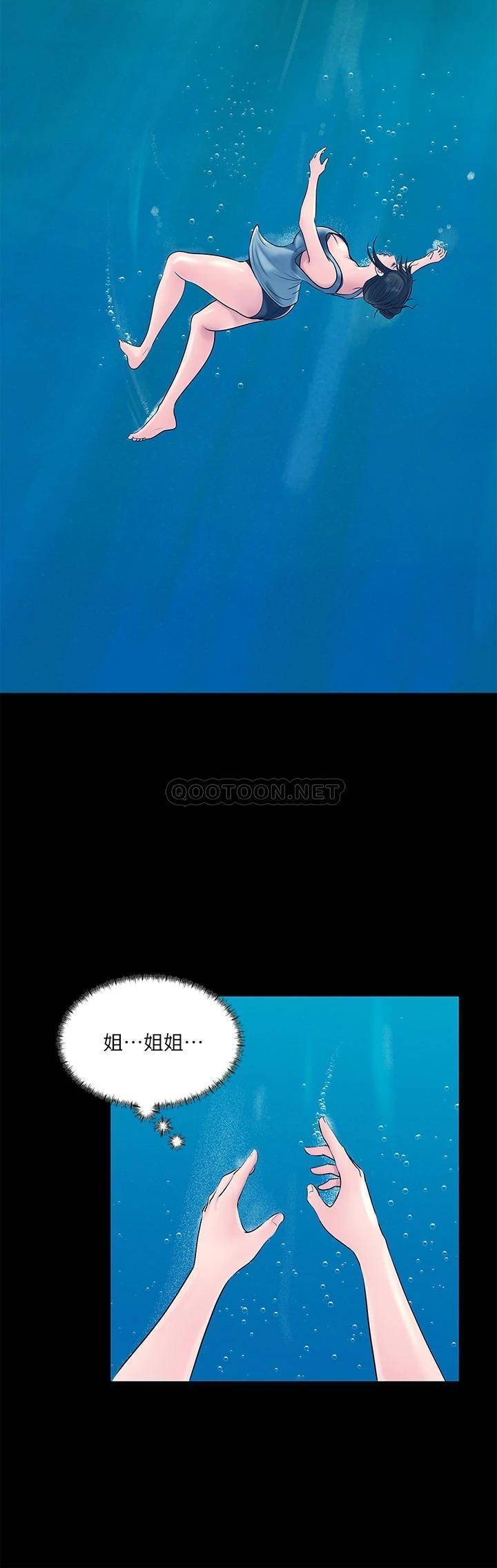 [韩国漫画] 深入小姨子 乱伦,熟女人妻,巨乳大奶, 不伦#[36P]-20
