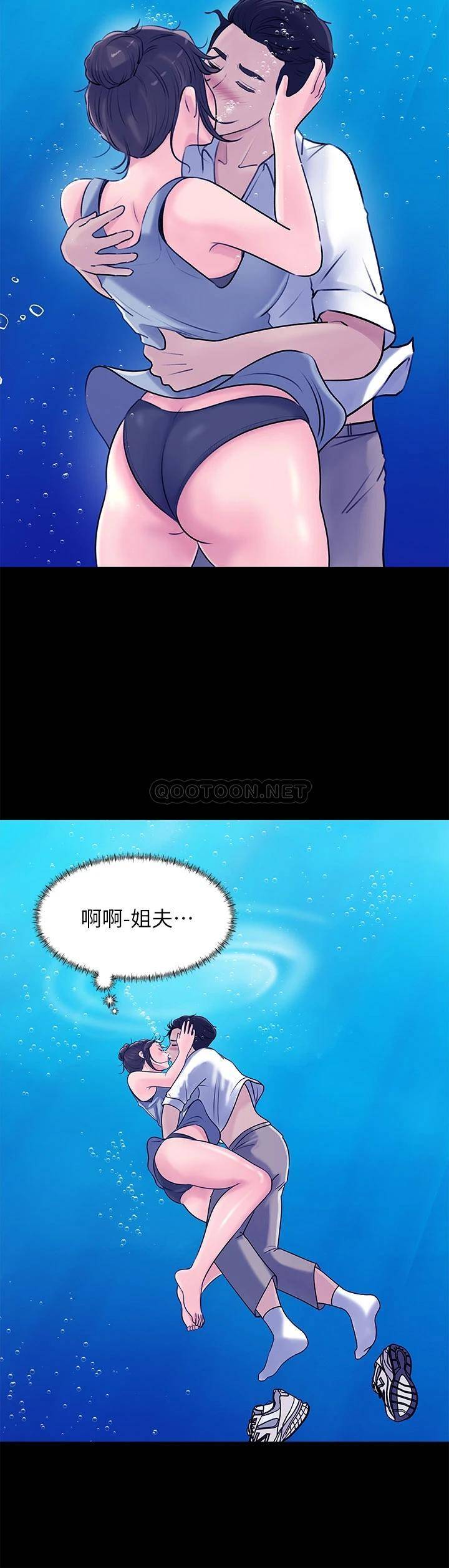 [韩国漫画] 深入小姨子 乱伦,熟女人妻,巨乳大奶, 不伦#[36P]-26