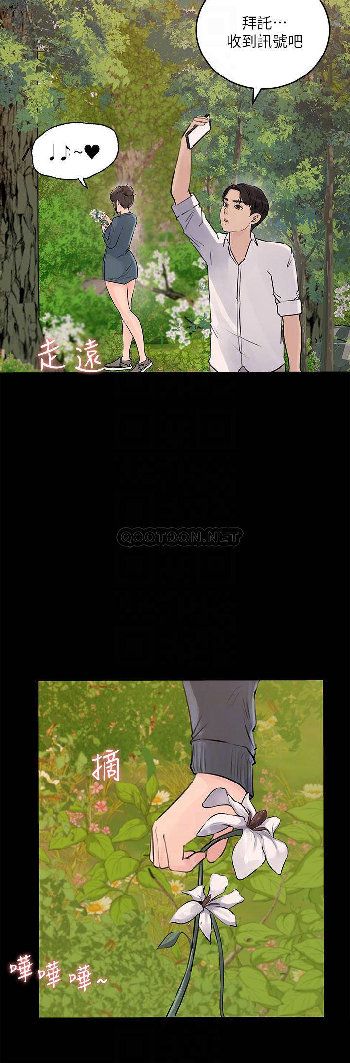 [韩国漫画] 深入小姨子 乱伦,熟女人妻,巨乳大奶, 不伦#[36P]-8