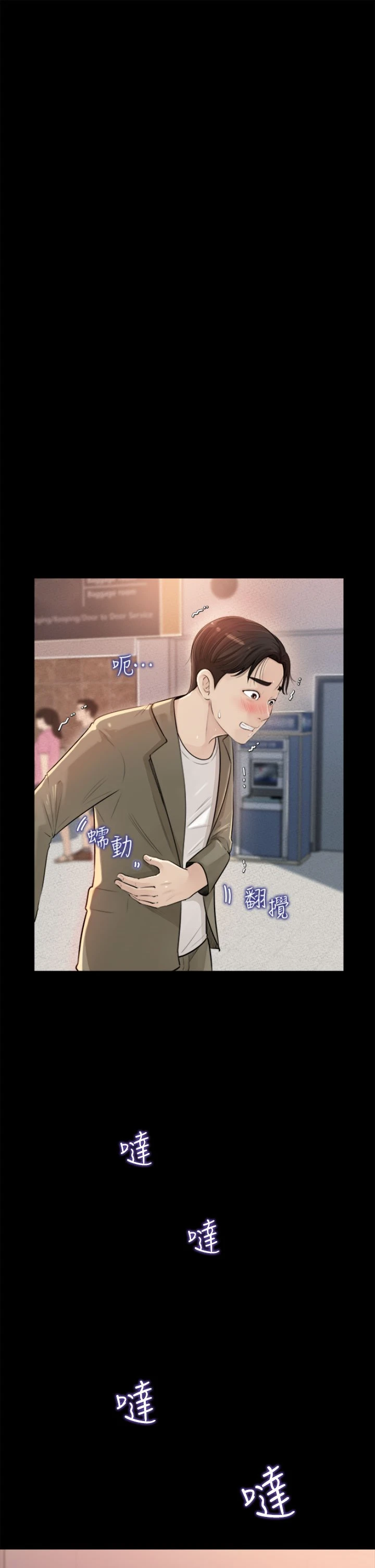[韩国漫画] 深入小姨子 乱伦,熟女人妻,巨乳大奶, 不伦#[41P]-1