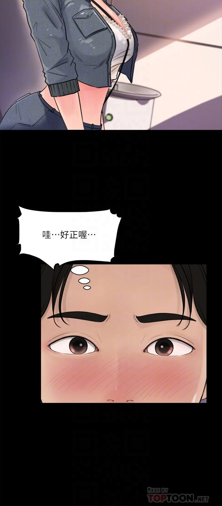 [韩国漫画] 深入小姨子 乱伦,熟女人妻,巨乳大奶, 不伦#[41P]-6