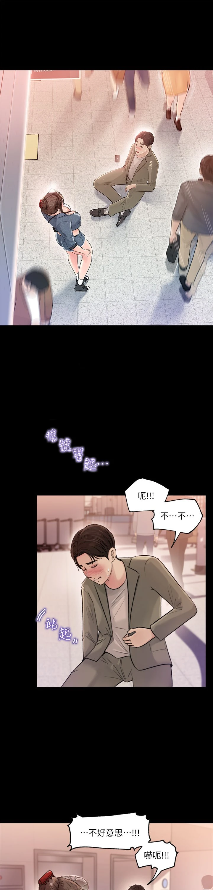 [韩国漫画] 深入小姨子 乱伦,熟女人妻,巨乳大奶, 不伦#[41P]-7