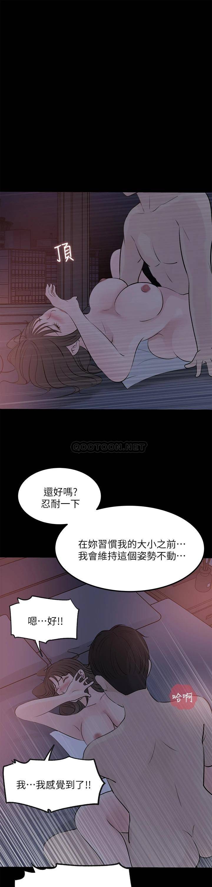 [韩国漫画] 深入小姨子 乱伦,熟女人妻,巨乳大奶, 不伦#[40P]-1