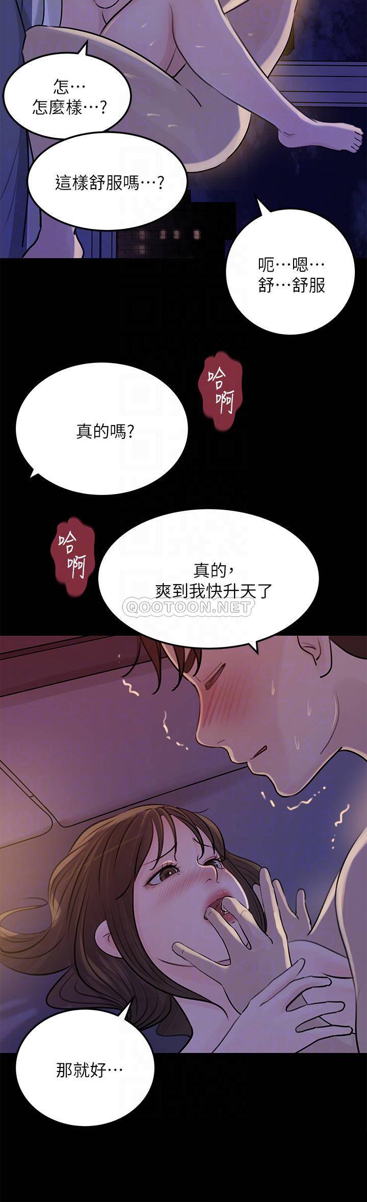 [韩国漫画] 深入小姨子 乱伦,熟女人妻,巨乳大奶, 不伦#[40P]-16