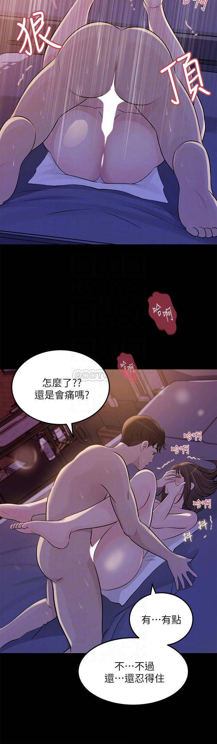 [韩国漫画] 深入小姨子 乱伦,熟女人妻,巨乳大奶, 不伦#[40P]-18