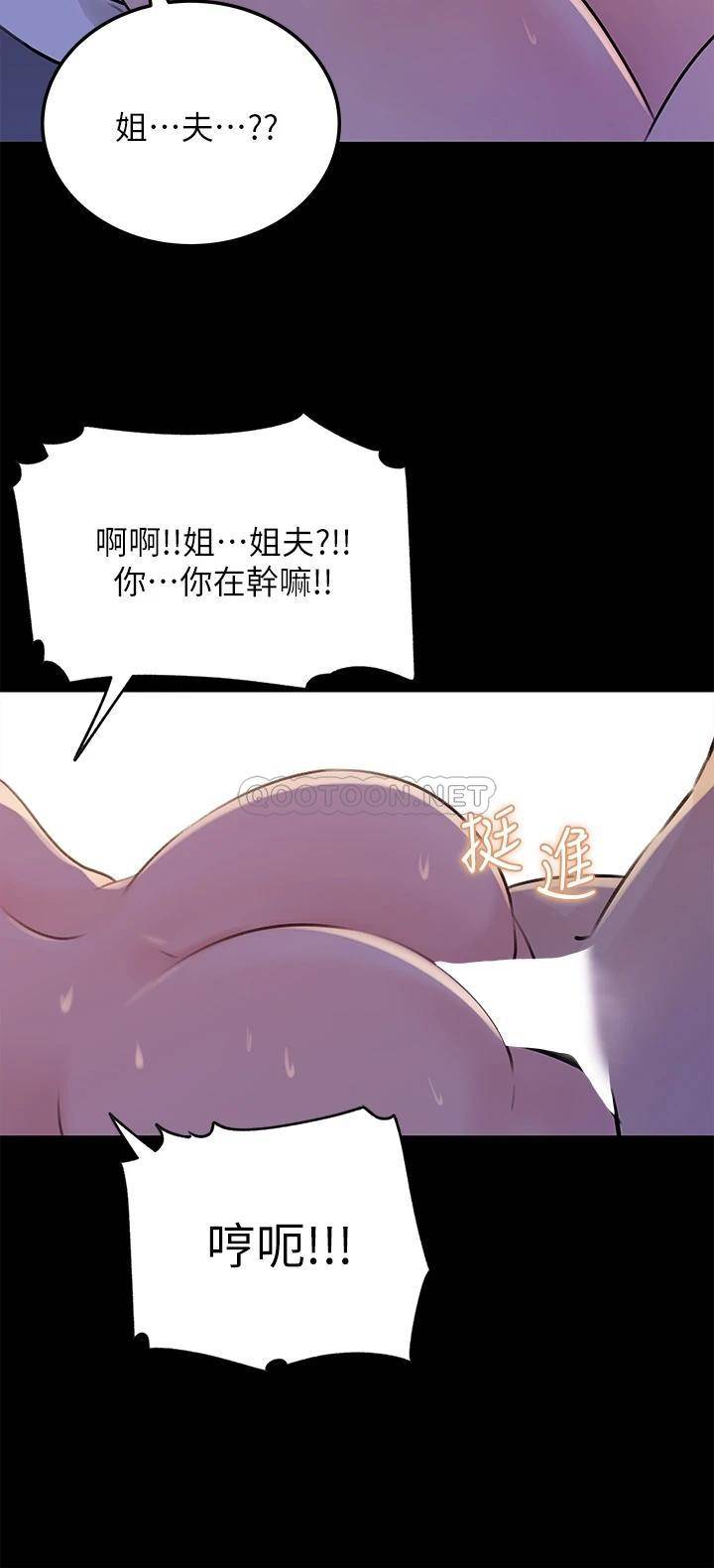 [韩国漫画] 深入小姨子 乱伦,熟女人妻,巨乳大奶, 不伦#[40P]-30