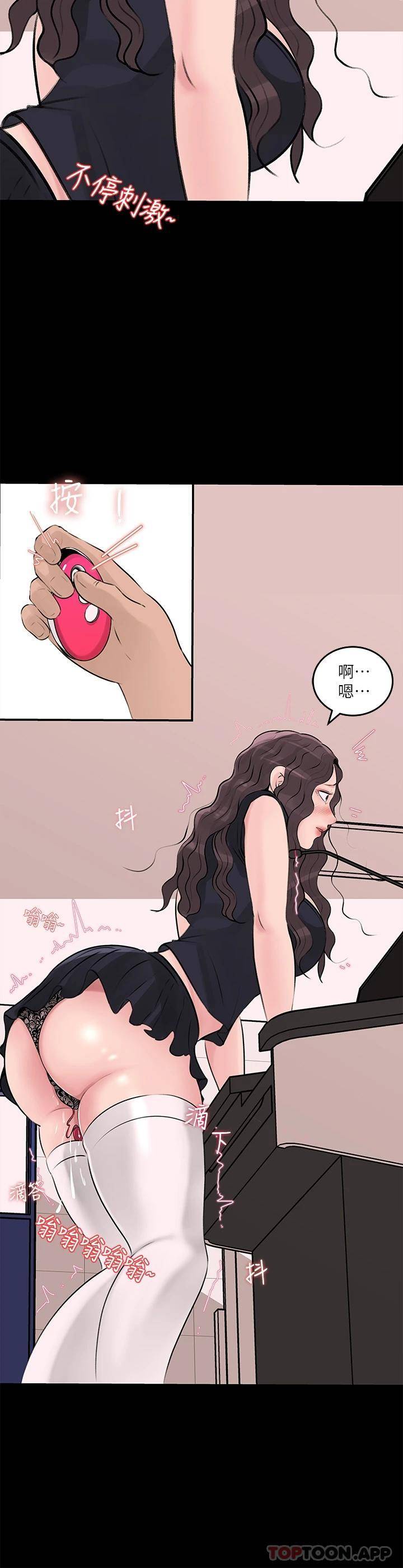 [韩国漫画] 深入小姨子 乱伦,熟女人妻,巨乳大奶, 不伦#[43P]-34