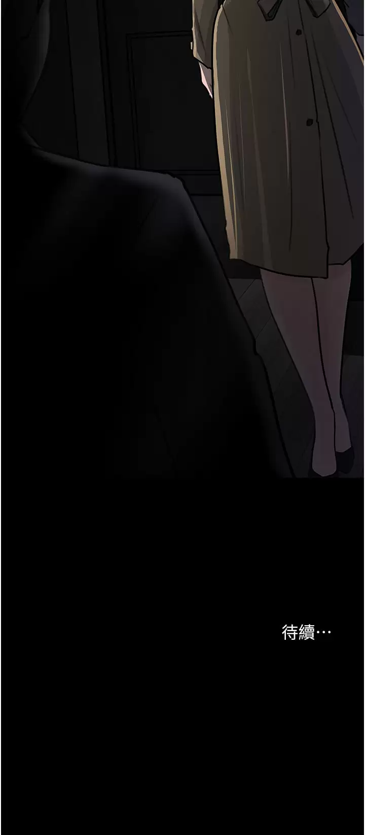 [韩国漫画] 深入小姨子 乱伦,熟女人妻,巨乳大奶, 不伦#[44P]-44