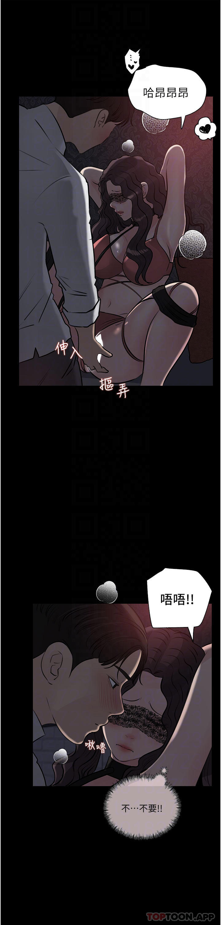 [韩国漫画] 深入小姨子 乱伦,熟女人妻,巨乳大奶, 不伦#[51P]-16